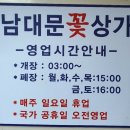 대도공영(빌딩) 이미지