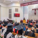 호서대학교 벤처전문대학원 | 호서대학교, 2024년 후기 대학원 학위수여식 개최