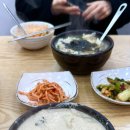 고스락 손수제비 본점