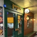 롱타임노씨 | 야당역술집 야당역맛집 파주술집 다양한 세계맥주 골라서 마실 수 있는 롱타임노씨 솔직후기