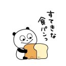 🍞시켜줘 뚜레쥬르 명예 알바생🍞 꿀팁(할인, 적립, 양평통보)을 곁들인 빵 후기