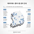 티에스에이징