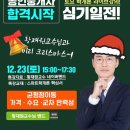 중앙공인중개사 이미지