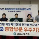 영암군보건소 이미지