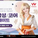 인터렉티브코어 이미지