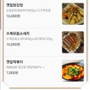 기역시옷