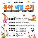 사단법인 아이코리아