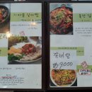보리보리시골밥상 티스토리
