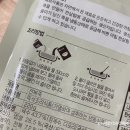 해보식품