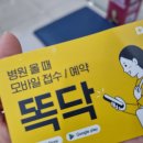 구구소아청소년과의원