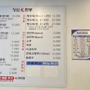 산마루로 이미지