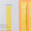이뮨프로젝트