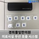 풀잎한의원 이미지