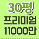 원평1구역 이미지