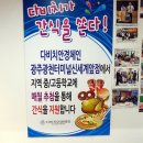 다비치안경 광주터미널신세계앞점
