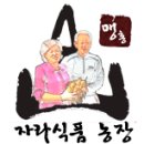 진홍농장 이미지