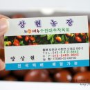 상현농장 이미지