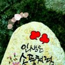알아차림