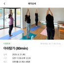 웰니스 트레이닝 스튜디오 이미지