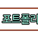 엘 요가 & 발레핏 네이버블로그