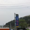 용인 방갈로 낚시터 신원낚시터 다녀왔어요!