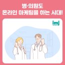주식회사 하나로메디 이미지