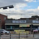 옥산농협주유소 이미지