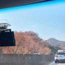 영남민박 | [문경여행]문경 1박2일 사진기록