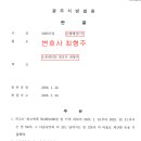 변호사최형주법률사무소