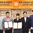 (주)명진개발 이미지