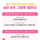 행사를만드는사람들