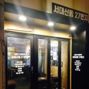 서대신동 27번지 이미지