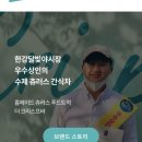 더크리스프바
