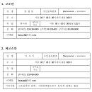 산동법률사무소 이미지