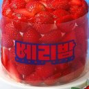 해피정보통신 - 성남시 분당구 성남대로43번길 11 | 해피정보통신
