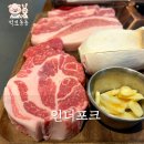 데이트하기 좋은 전주삼겹살맛집 인더포크