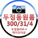 늘푸른2길 이미지