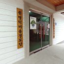 원명덕경로당 이미지