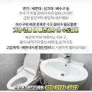 상암자동차공업사 이미지