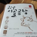 돌쇠마켓