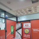 KD아카데미컴퓨터학원 김포점