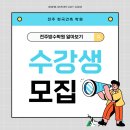 전주한국건축학원 네이버블로그