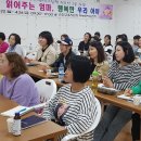 그림책교육지도사(3급) 이미지