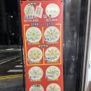 우리동네5분만두 이미지