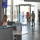 장구의 행정사 이미지