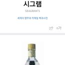 시그램 이미지