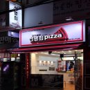 자가제빵선명희피자본점 이미지