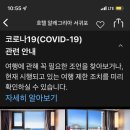 에프케이알레그리아호텔