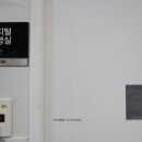 FM치과의원 이미지