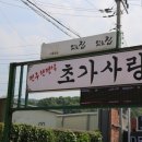 서종the김밥 | 입이 호강한 양평 맛집 공유